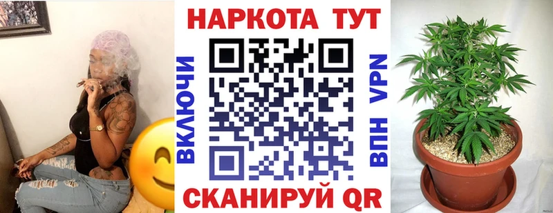 Купить наркотики цена Буинск ГАШ Марихуана КОКАИН A PVP Меф мяу мяу