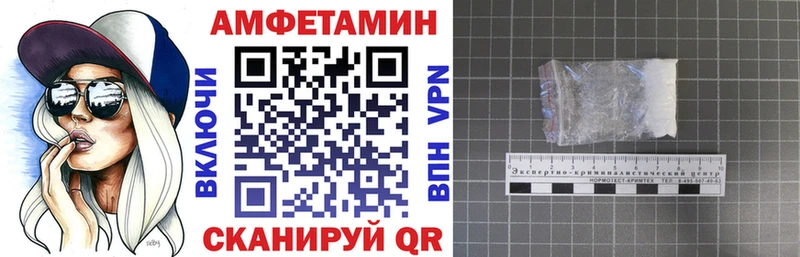 АМФЕТАМИН Premium KRAKEN как зайти Буинск цена наркотик