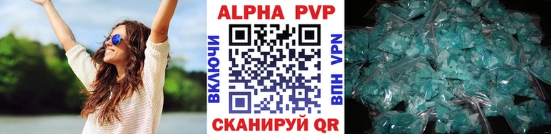 Альфа ПВП Crystall  Буинск 