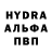 БУТИРАТ GHB Gera Goncharov