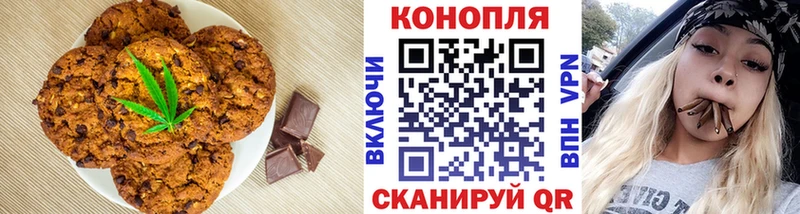 Еда ТГК конопля  Буинск 