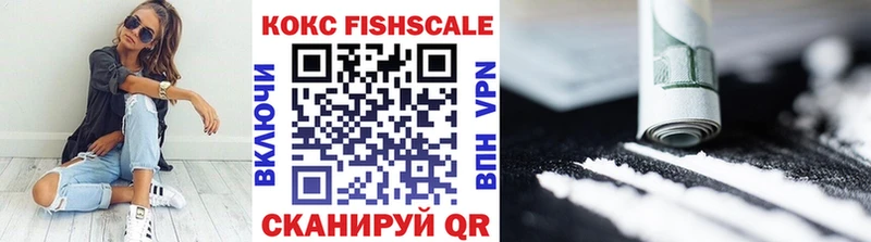 Кокаин 98% Буинск