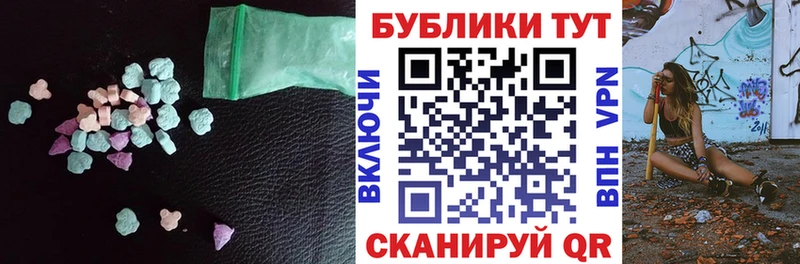 ЭКСТАЗИ 280 MDMA  Буинск 