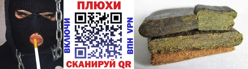 Гашиш Premium  где купить наркотик  Буинск 