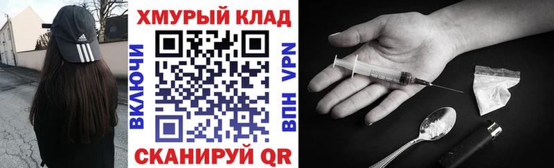 mega ССЫЛКА  Буинск  ГЕРОИН Heroin 