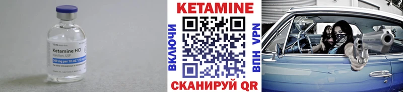 hydra как войти  Буинск  Кетамин ketamine  наркота 