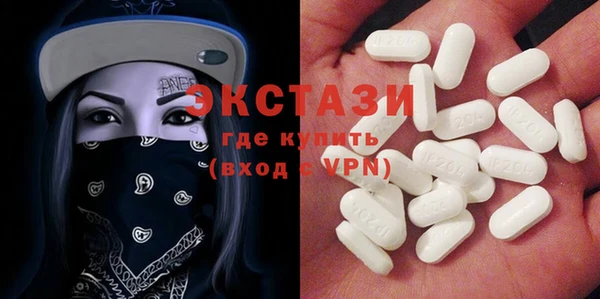 кокаин VHQ Балабаново