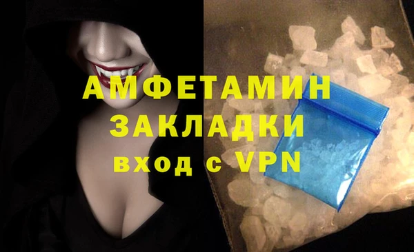 амф Балахна