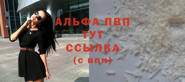 амф Балахна