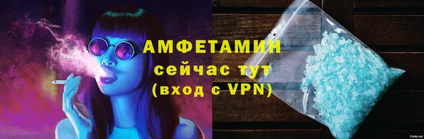 первитин Армянск