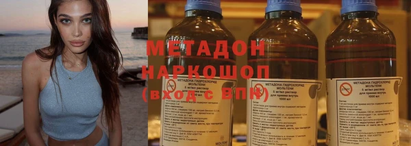 амф Балахна