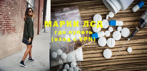 крисы Красноперекопск