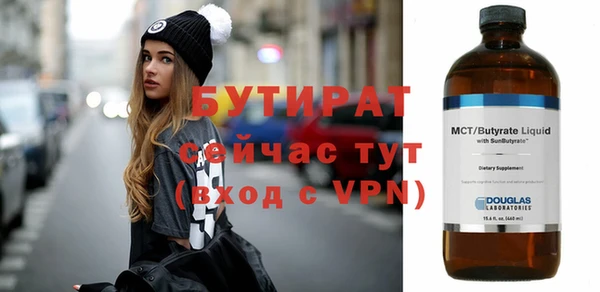 наркотики Баксан