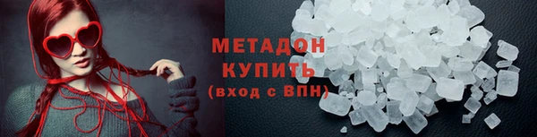 кокаин VHQ Балабаново