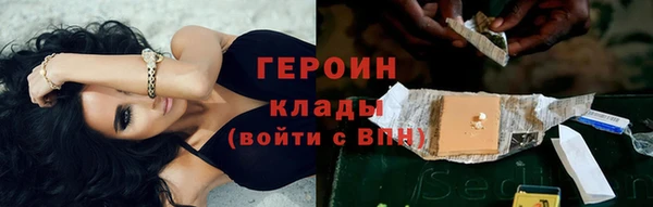 кокаин VHQ Балабаново