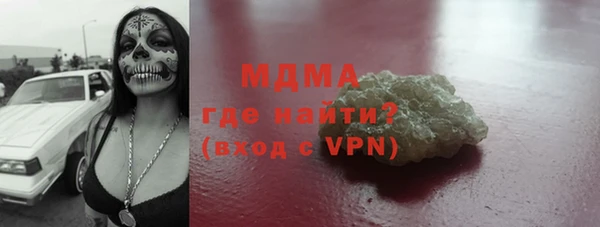 кокаин VHQ Балабаново