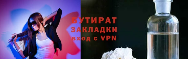 кокаин VHQ Балабаново