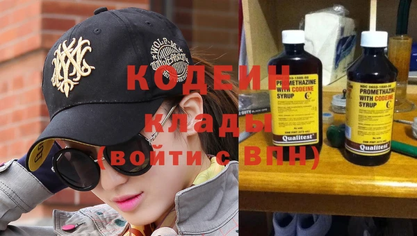 герыч Краснослободск