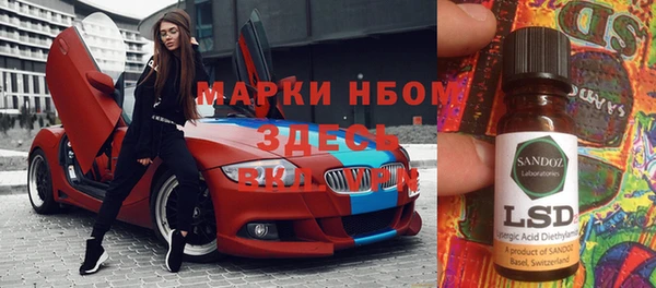 амф Балахна