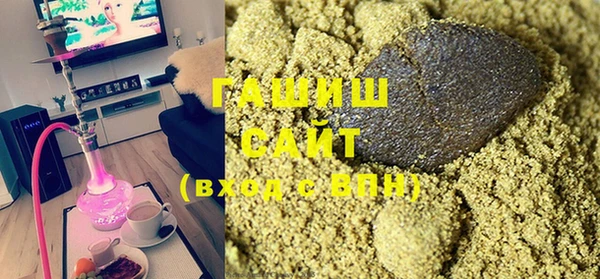 кокаин VHQ Балабаново