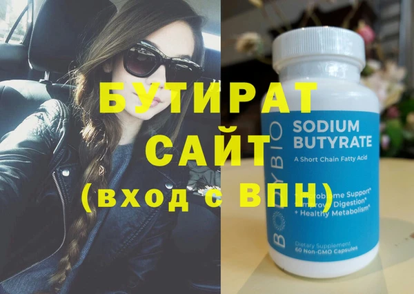 кокаин VHQ Балабаново