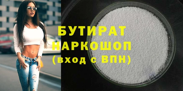 амф Балахна