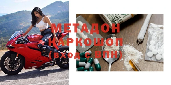 амф Балахна