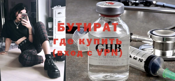 амф Балахна