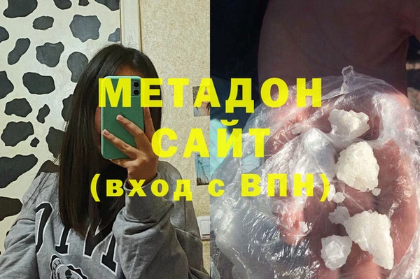 кокаин VHQ Балабаново