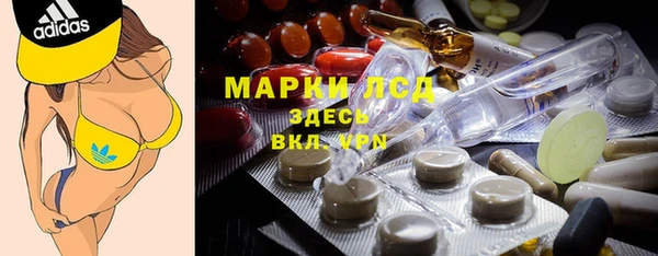 амф Балахна