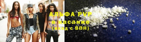 амф Балахна