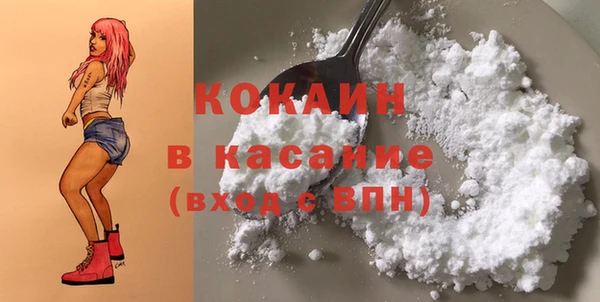 кокаин VHQ Балабаново