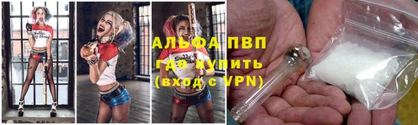 амф Балахна