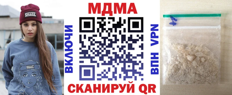MDMA молли  где можно купить   Буинск 