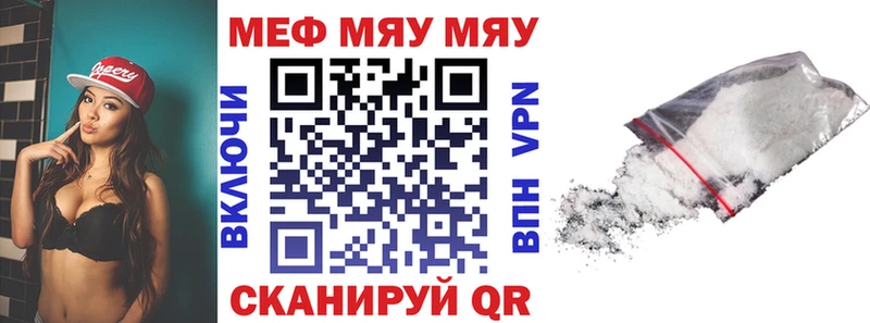 где продают наркотики  Буинск  МЕФ mephedrone 
