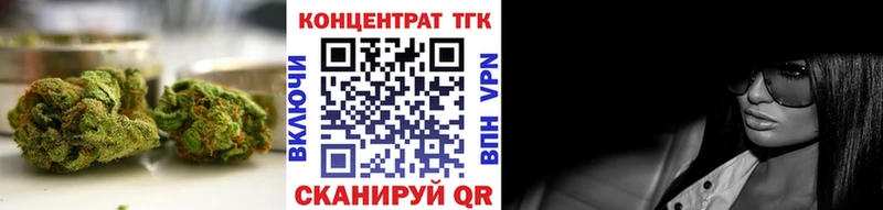 цена   KRAKEN tor  ТГК вейп  Буинск 